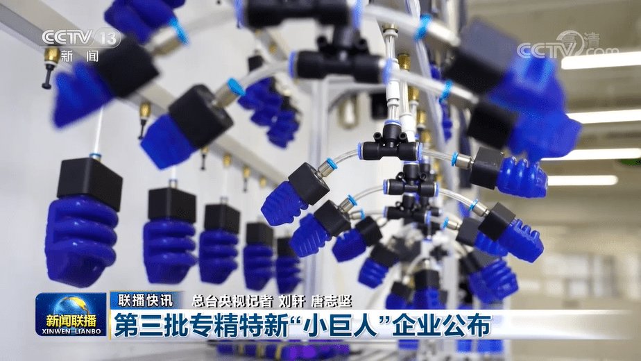 PG电子-工人通过AR眼镜和手柄远程操控机器人同步进行喷漆